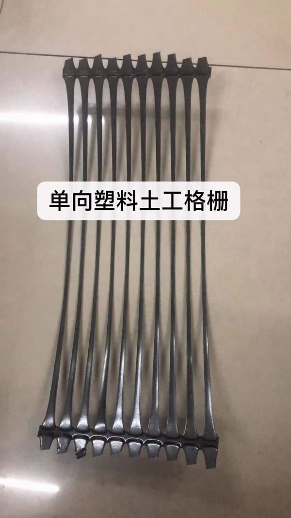 钢塑土工格栅