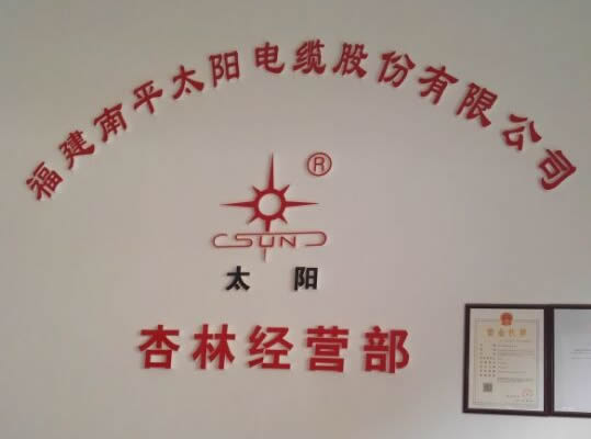 ̫�����¼������־�Ӫ��